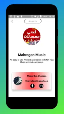 Mahragan Music android App screenshot 0