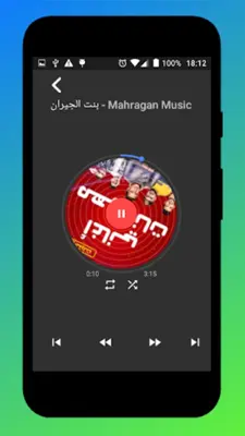 Mahragan Music android App screenshot 1