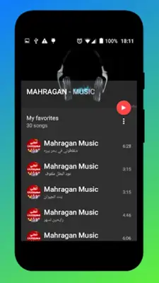 Mahragan Music android App screenshot 2